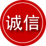沙田镇诚信救援服务