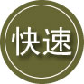 沙田镇24小时道路救援