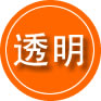 沙田镇救援费用合理