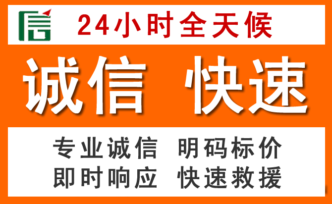 如何制定合理价格策略缓解沙田镇道路救援售后压力