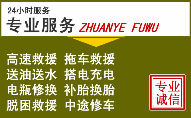 新能源汽车保有量攀升，沙田镇道路救援行业未来发展新趋势解析